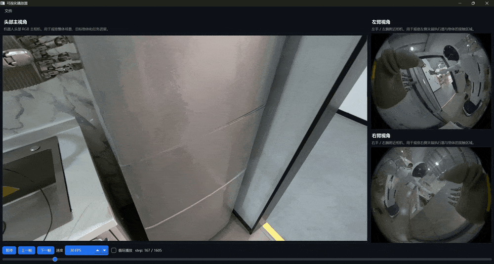 Robot Manipulation Multimodal Dataset